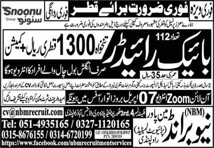 Snoonu delivery jobs in Qatar 2024