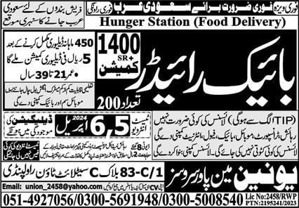 Saudi arabia food delivery job 2024