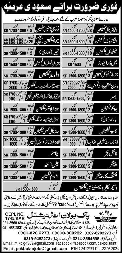 Best job in saudi arabia for pakistani 2024