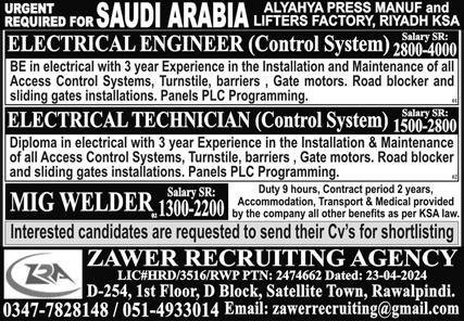 Factory jobs in saudi arabia 2024