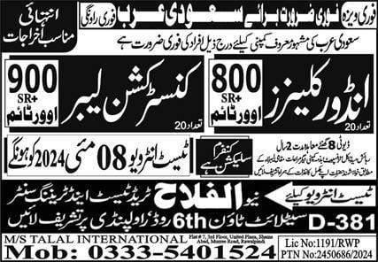 Construction labour jobs in saudi arabia