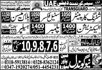 Dubai job visa for pakistani 2024
