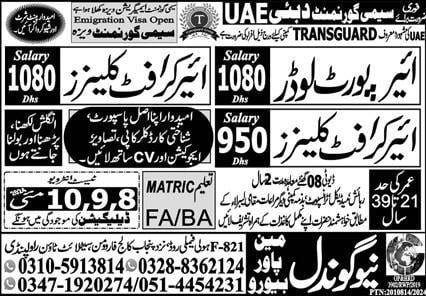 Dubai airport ground staff jobs 2024