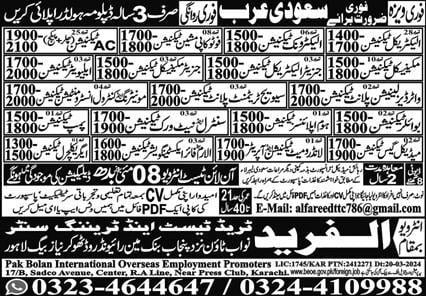 Diploma holder jobs in saudi arabia 2024