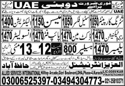 Pipe fitter jobs in dubai 2024