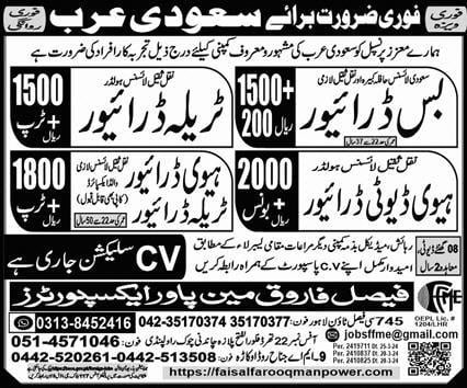 Urgent bus driver jobs in saudi arabia