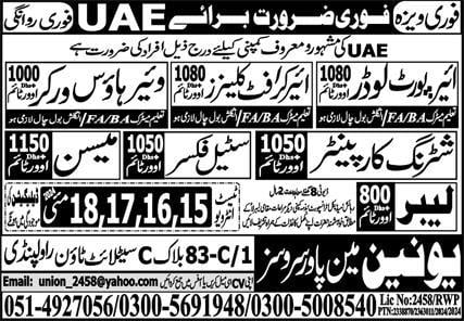Aviation jobs in dubai for freshers 2024