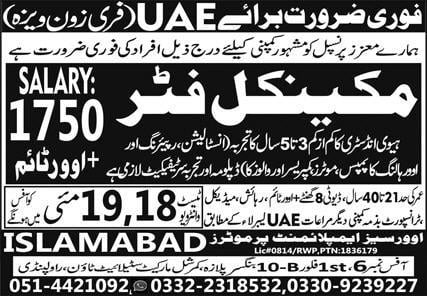 Jobs in dubai free zone visa 2024