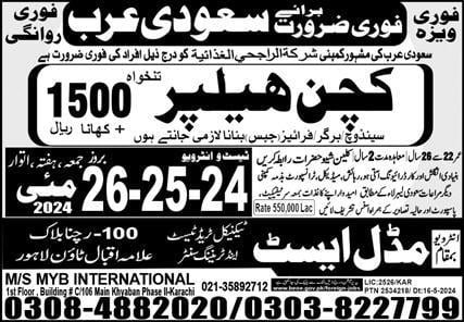 Kitchen helper jobs in saudi arabia 2024
