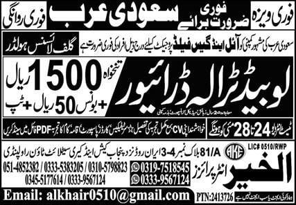 Oil and gas jobs in saudia