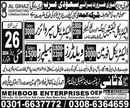 Al gihaz holding jobs in saudi arabia 