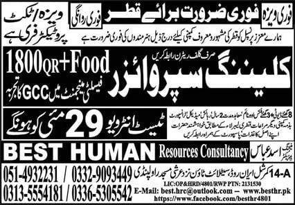 Housekeeping jobs in qatar 2024