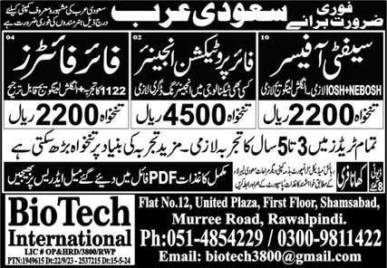 Fire protection jobs in saudi arabia 2024