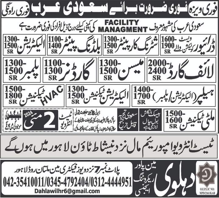 Facilities management jobs in saudi arabia 2024