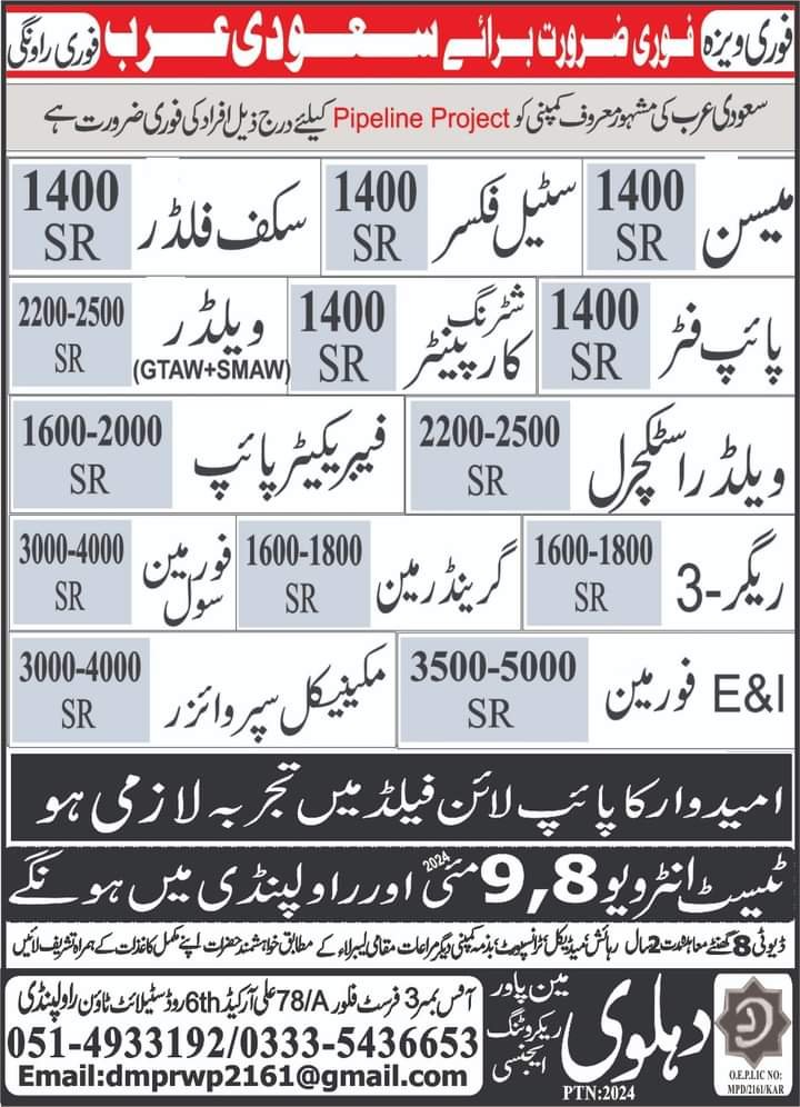 Pipeline jobs in saudi arabia 2024