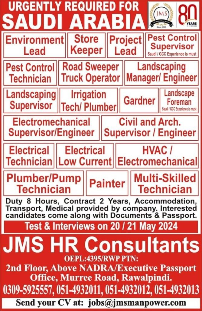 Urgently required for saudi arabia 2024