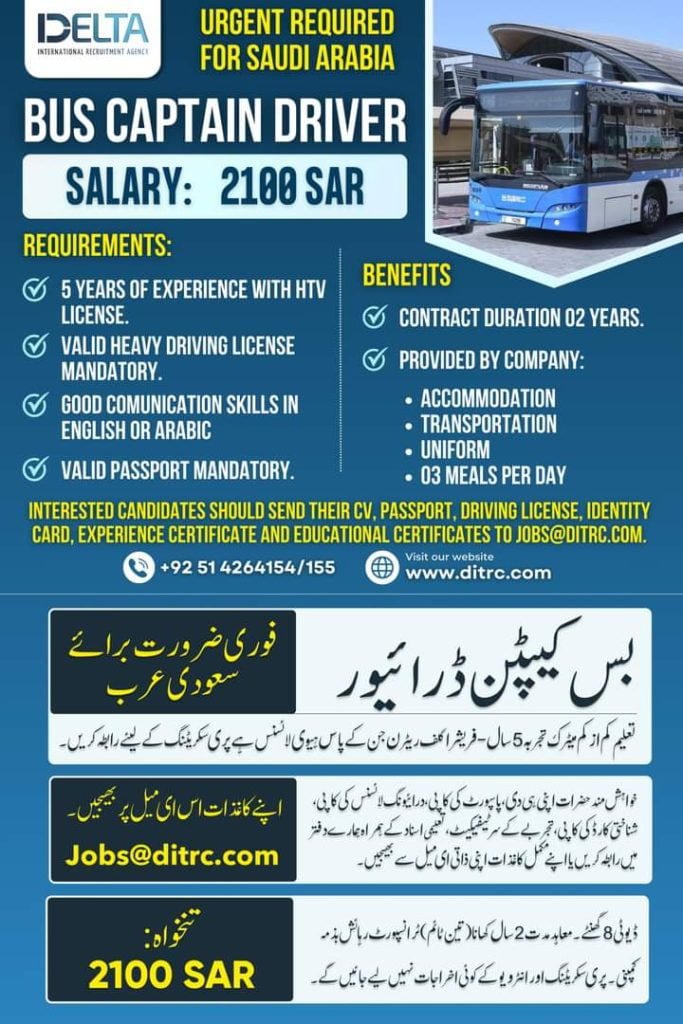 Metro bus driver jobs in saudi arabia 2024 - Salary