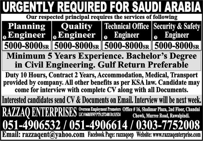 Security engineer jobs in saudi arabia 2024