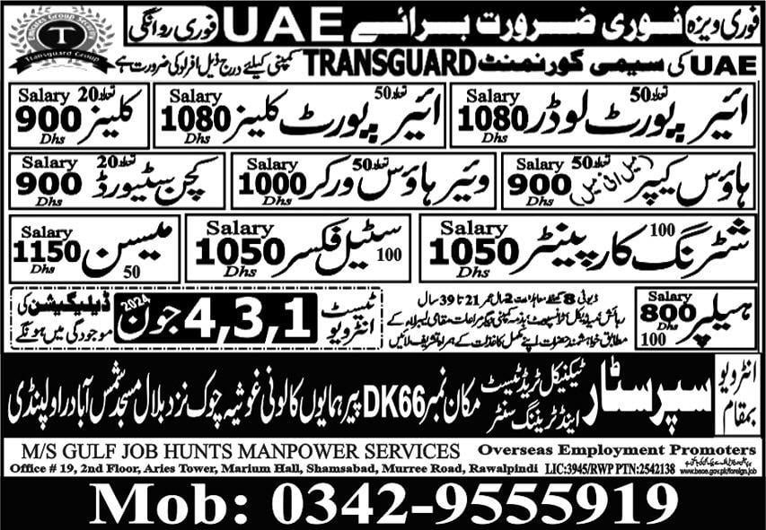 Uae staff jobs 