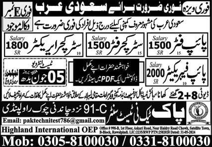 Saudi arabia pipe fitter job 2024