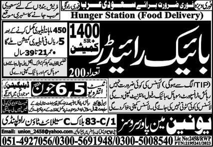 Food delivery visa saudi arabia 2024
