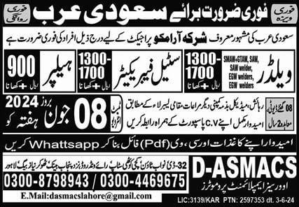Aramco company jobs in saudi arabia 2024