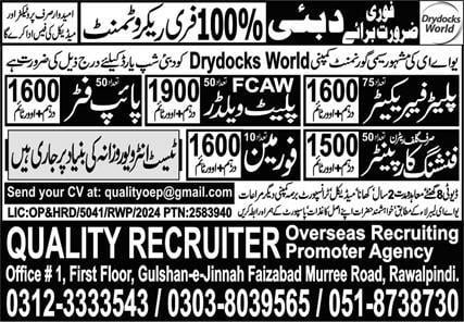 Drydocks world dubai vacancy 2024