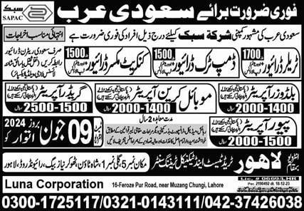 Latest job vacancy in saudi arabia 2024