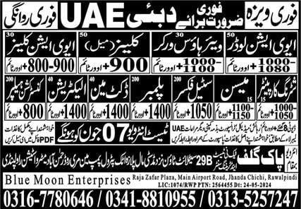 Aviation jobs in dubai 2024
