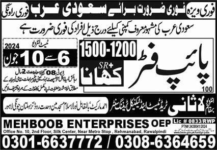 Saudi Arabia pipe fitter job
