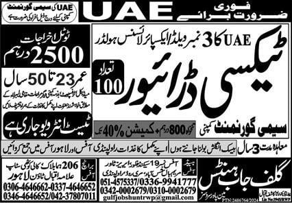 Taxi driver jobs in dubai for Pakistani 2024