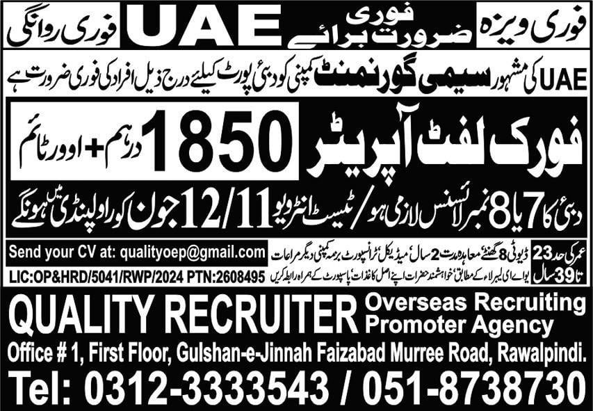 Forklift operator jobs in saudi arabia 2024