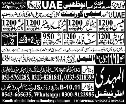 Semi govt companies in abu dhabi 2024