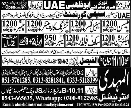 Latest job vacancies in abu dhabi 2024