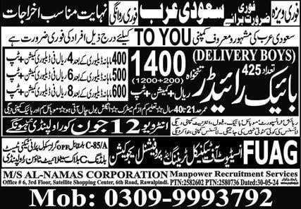 To you company jobs in saudi arabia 2024