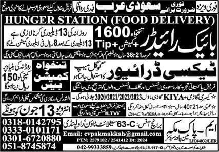 Hungerstation saudi arabia job