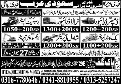 Excavator operator jobs in saudi arabia new vacancy 2024