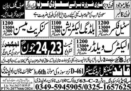 Urgent job vacancy in saudi arabia