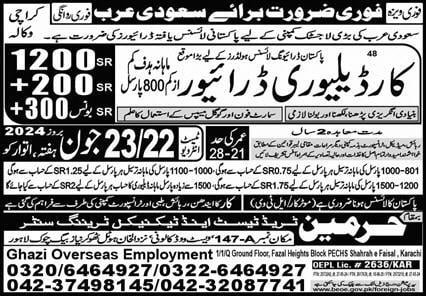 Delivery driver jobs in riyadh 2024