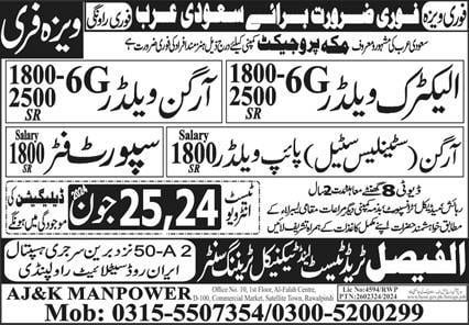 Free visa jobs in makkah saudi arabia 2024