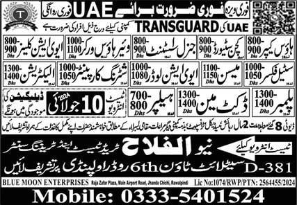 Airport job vacancies in dubai 2024