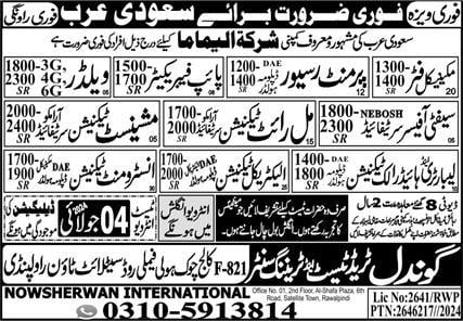 Al yamama company job vacancy in saudi arabia