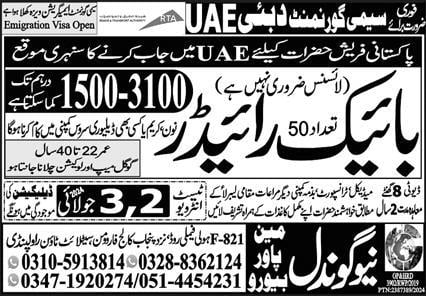 Jobs in dubai rta company 2024