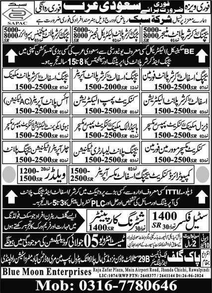 Sapac company saudi arabia vacancies 2024