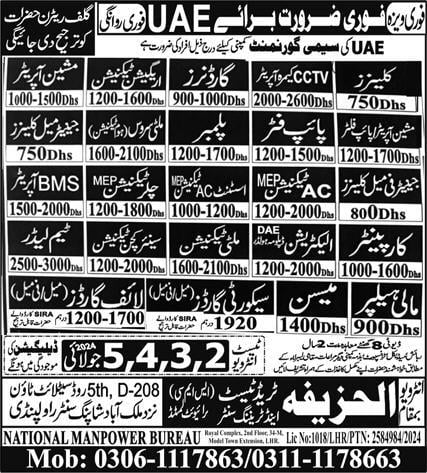 Latest jobs in dubai today