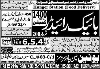 Hungerstation saudi arabia job vacancy