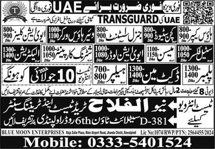 Dubai airlines jobs vacancies 2024