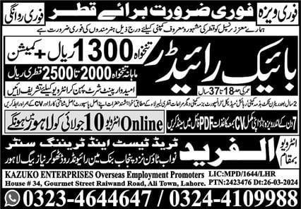 Bike rider jobs in qatar for pakistani 2024