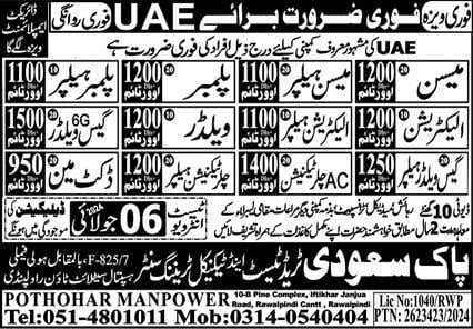 Construction company jobs in dubai 2024