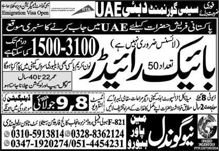 Rta job vacancies in dubai